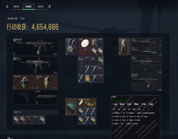 三角洲科技辅助网软件效果